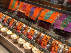 -咀香园饼家(大三巴店)