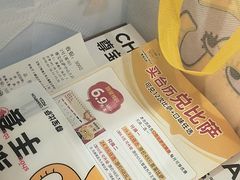 -尊宝比萨(中山八店)