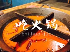 -正渝70年代老火锅(汽博店)