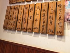 -樱の花亭日本料理店