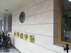 -桂顺斋(西花市店)