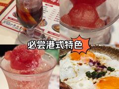 -龙记·香港茶餐厅(海上世界店)