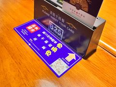 -和府捞面(天美杉杉奥特莱斯店)