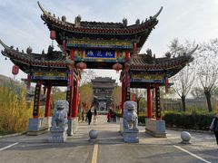 -渭南桃花源民俗文化园