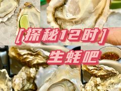 -探秘12时海鲜生蚝排档