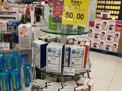 -AEON超市(永旺梦乐城泰达店)