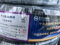 -腾久五金建材批发(青田雅居店)