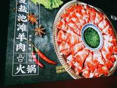 -东镇老火锅(长春路首店)