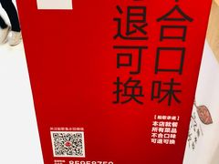 -船歌·鱼水饺青岛菜(国贸商城店)