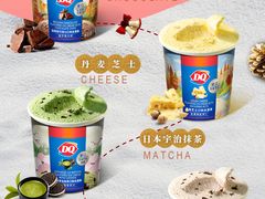DQ丹麦芝士味冰淇淋-DQ·蛋糕·冰淇淋(金鹰天地店)