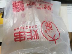 -大腕炸串(河东总店)