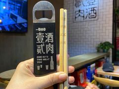 -壹酒贰肉1926·深夜食堂(南京北街店)