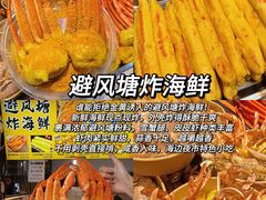 -大学城夜市
