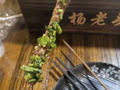 -杨老头鲜货烧烤(太古里店)