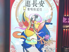 -茶话弄(咖啡·中贸广场店)