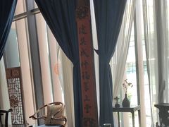 -道南書院·私房菜·早午茶·茶馆
