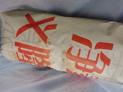 -义隆素菜馆(百年老店)