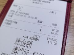 -百福麵家(新馬路店)
