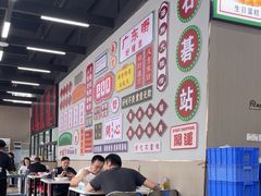 -嘉升大排档(番禺总店)