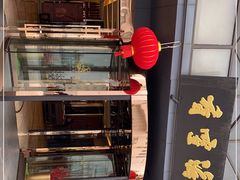 -香雪海饭店中餐厅(人民桥店)
