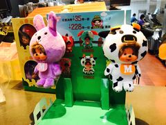 -麦当劳(禄口机场T2航站楼)