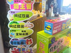 -即墨老公社·海肠捞饭大王(古城店)