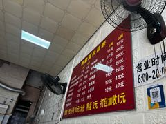 -刘家正宗鸭血面庄(一碗水总店)