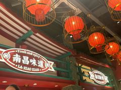 -辣小鲜·南昌大排档(船山路店)