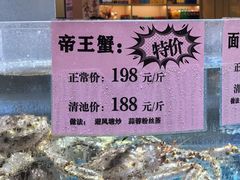 -皮记海鲜1995(寮步店)