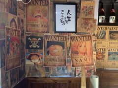 -久藏·横膈膜烧肉·酒场(江汉路店)