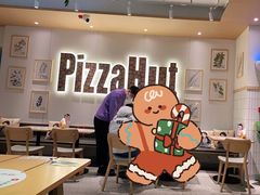 大堂-必胜客(WOW昙华林店)