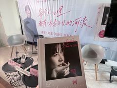-PAGEONE(北京坊店)