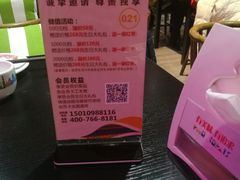 -巴依老爷新疆美食(远洋未来汇购物中心店)