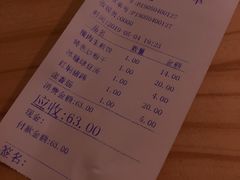 账单-恋萍小吃(时代店)
