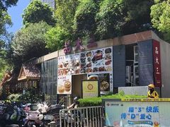 -品大三·经典淮扬菜(大行宫店)