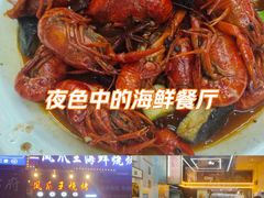 -零零後碳烤大排档(曙光星城旗舰店)