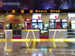 -嘉华国际影城(学清路店)