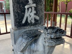-钱王祠