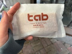 -tab(天河南店)