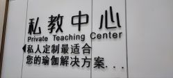 点击看大图 -奥本瑜伽·普拉提