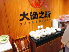 -渔乐之昕·铁板烧自助餐(虹悦城店)