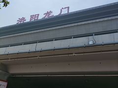 -洛阳龙门站