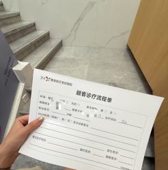 -郑州米兰柏羽集美医疗美容医院