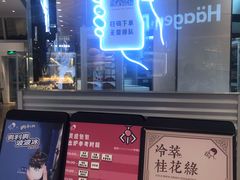 -喜茶(深圳福田星河COCO Park店)