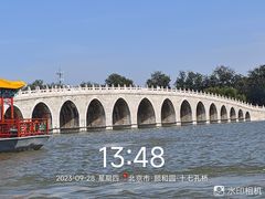 -宫事颐庭·老佛爷贵寿下午茶(颐和园店)