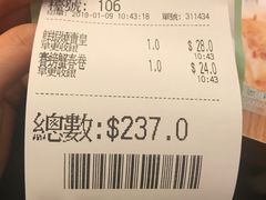 -添好运点心专门店(深水埗店)