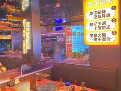 -杨小佳·齐齐哈尔烤肉·烤串(广州店)