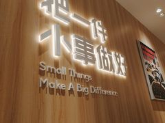 -遇见小面(东方宝泰店)