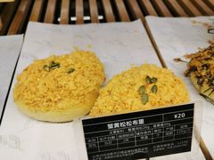 -Let's Taipei 非常烘焙(太古里店)