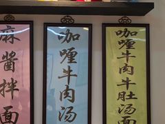 -逸桂禾面馆